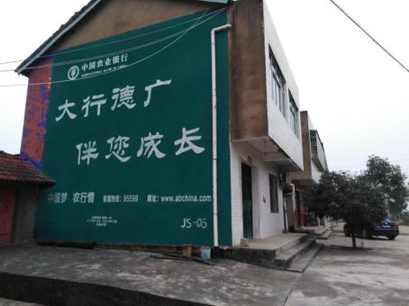 桂东制作墙体广告应该关注的问题
