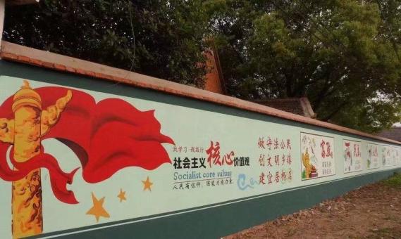 桂东墙体广告之彩绘