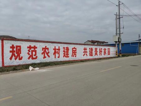 桂东墙体广告投放需要注意的三点