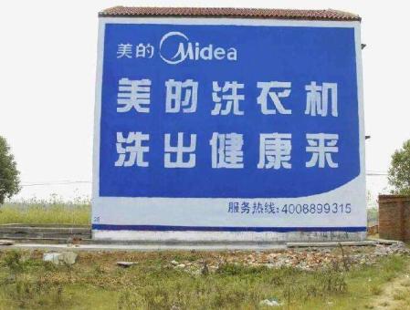 桂东墙体广告——城乡最后一公里传播的广告利器