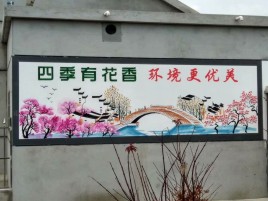 桂东墙绘的特点和形势
