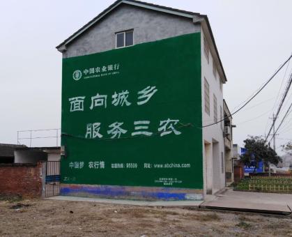 桂东为什么制作墙体广告