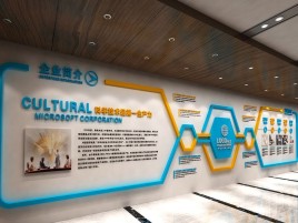 桂东企业形象墙的作用