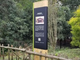 桂东标识牌材料选择和运用的注意事项