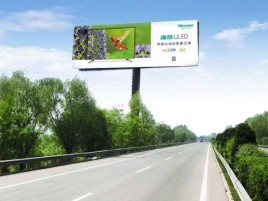 桂东高速擎天柱广告牌的特点和优势