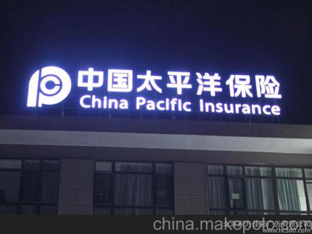 桂东背光发光字原来有这么多优势，难怪有眼光的客户都选它