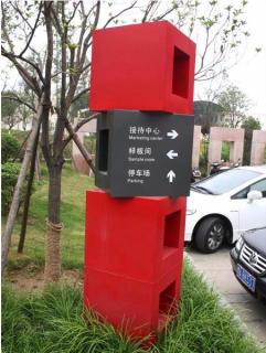 在桂东，怎样才能选择一家好的墙体广告公司？