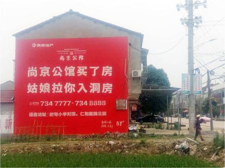 桂东做户外墙体广告，一定要避开这4大雷区