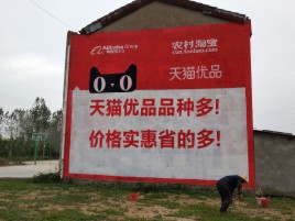 桂东互联网广告横飞的当下，为什么最受欢迎的依然是户外墙体广告？