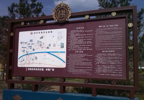 桂东标识标牌的类别有哪些？怎么区分有依据？