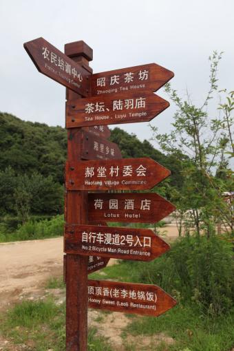 桂东标识标牌的类别有哪些？制作工艺都有哪些要求？看完就懂了！
