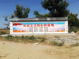 桂东墙体彩绘环保吗？有哪些优点呢？