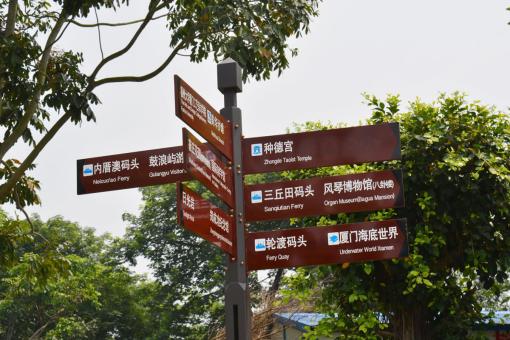 桂东5A景区标识标牌系统规范性