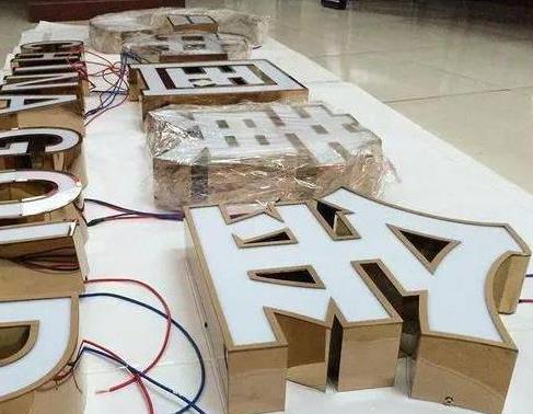 桂东最常见的几种发光字