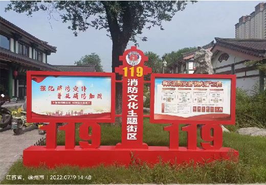 桂东宣传栏制作工艺