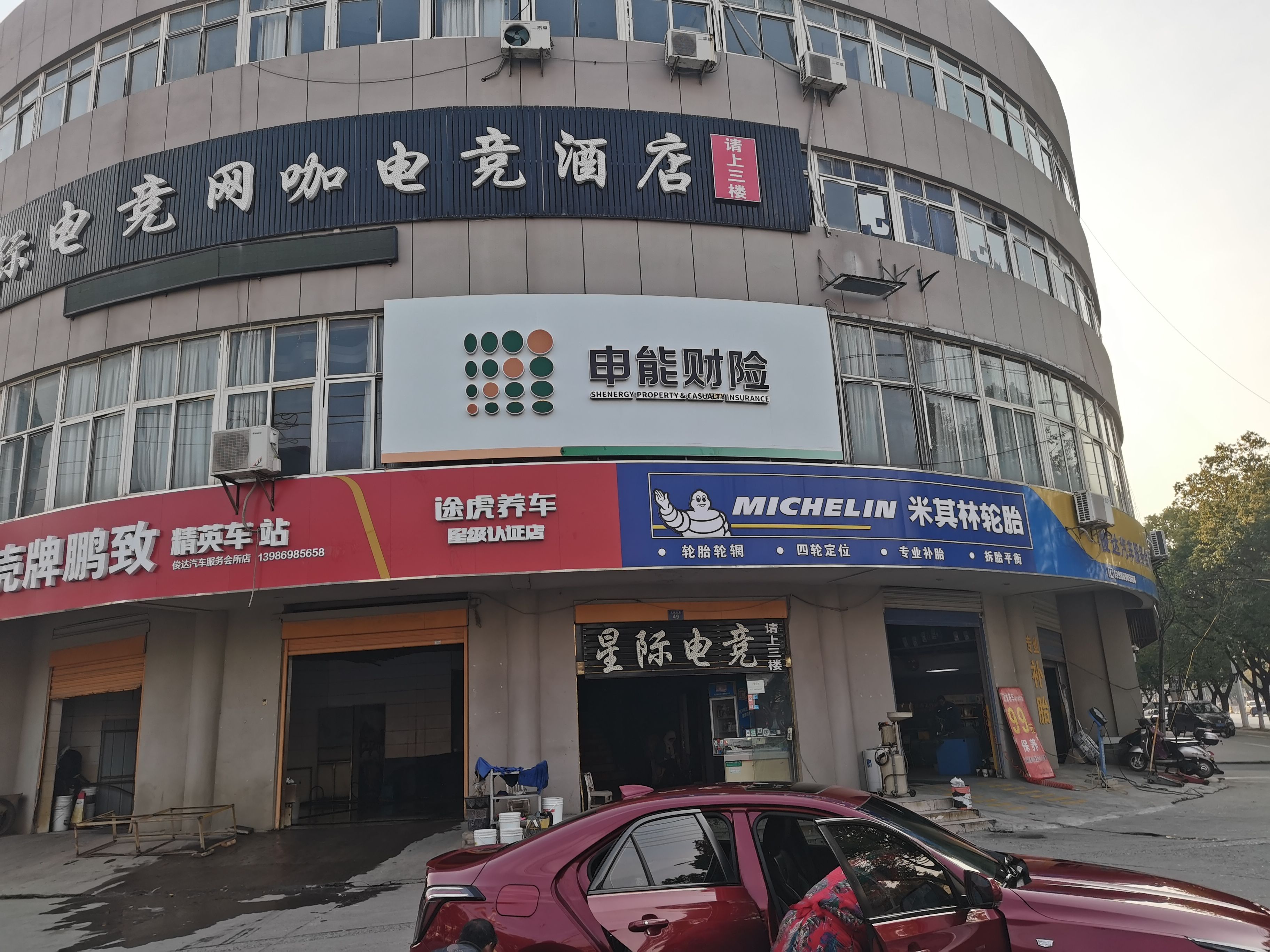 桂东申能财险门头