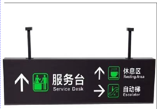 桂东吊牌灯箱制作流程。