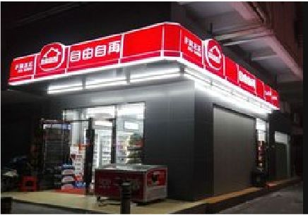 桂东便利店灯箱制作材质如何选择？