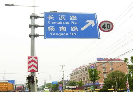 桂东标识牌质量保证措施
