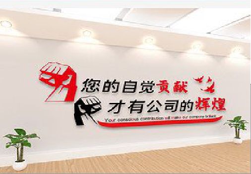 桂东企业文化墙装在哪里合适？