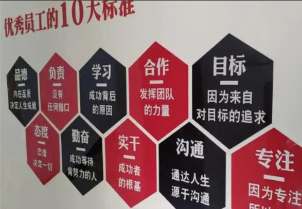 桂东公司文化墙的作用