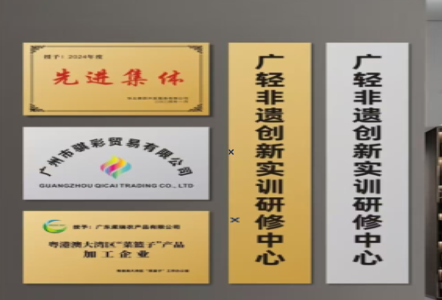 桂东不锈钢腐蚀牌制作流程