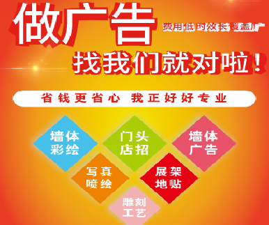 桂东户外广告安装知识。
