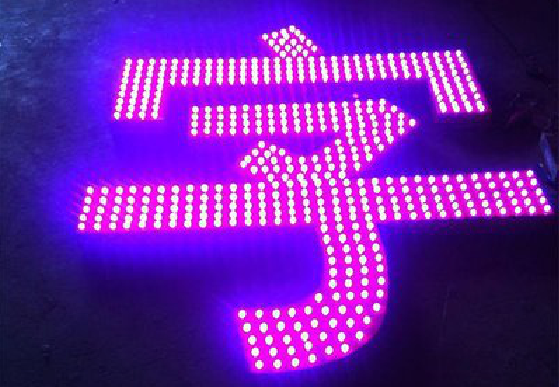 桂东外露发光字制作过程及特点。