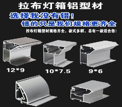 桂东灯箱的制作型号有哪些？
