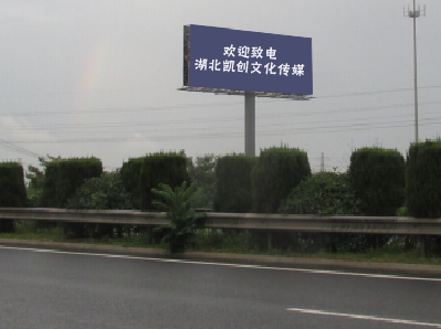 桂东高速广告投放效果怎么样？