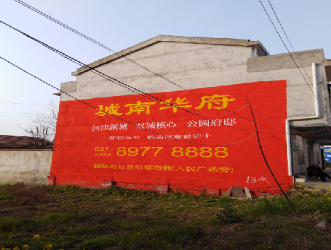 桂东房地产墙体广告内容如何敲定？