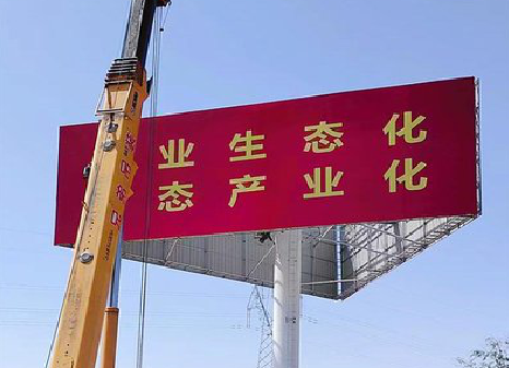 桂东广告牌制作设计的重要因素。