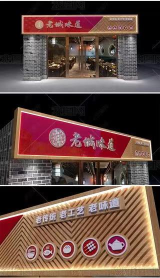 桂东门头广告概念以及它的特点及优势